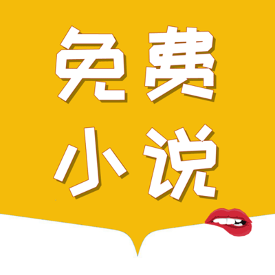 靠谱买球app